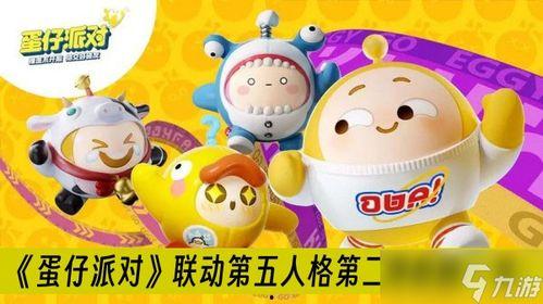 蛋仔派对最新爆料美团,美团携手打造全新游戏体验