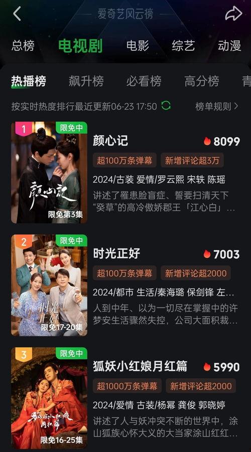 内娱爆料程丹丹视频,揭秘娱乐圈幕后真相